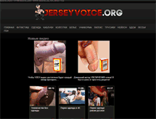 Tablet Screenshot of jerseyvoice.org